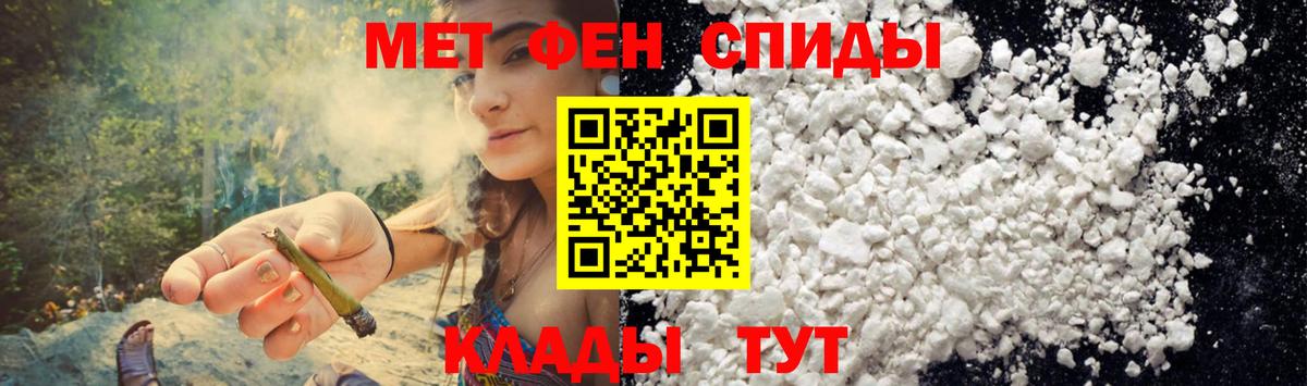 Amphetamine 98%  Амфетамин  Серов  Вход с VPN 