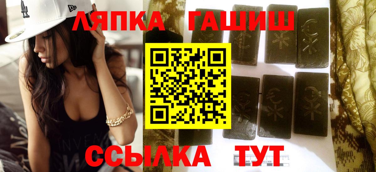 ГАШИШ hashish Серов