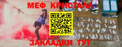 стафф Обнинск