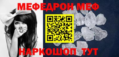 таблы Пенза
