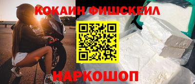стафф Обнинск