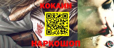 стафф Обнинск