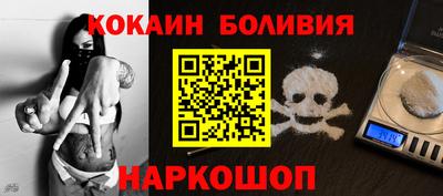 стафф Обнинск
