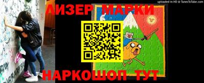 стафф Обнинск