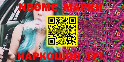 дистиллят марихуана Обь