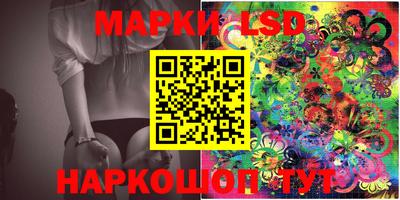 дистиллят марихуана Обь
