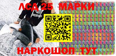стафф Обнинск