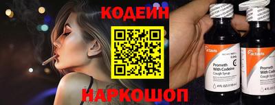 стафф Обнинск