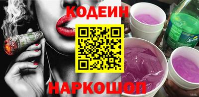стафф Обнинск