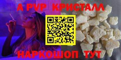 стафф Обнинск