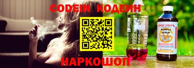 стафф Обнинск