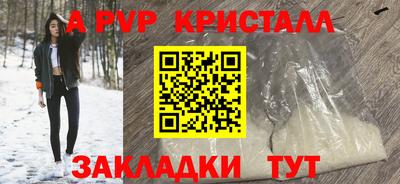 стафф Обнинск