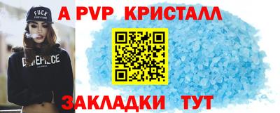 стафф Обнинск