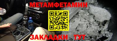 стафф Обнинск