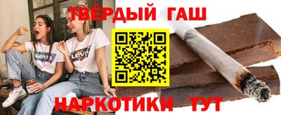 дистиллят марихуана Обь