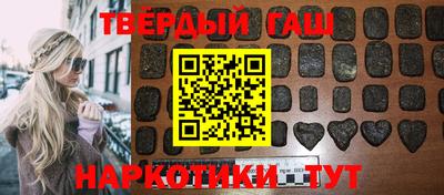 дистиллят марихуана Обь