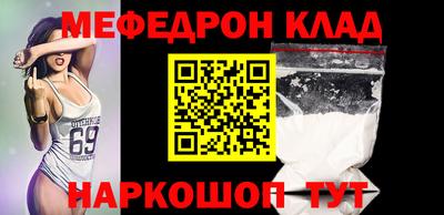 ALPHA-PVP Первоуральск