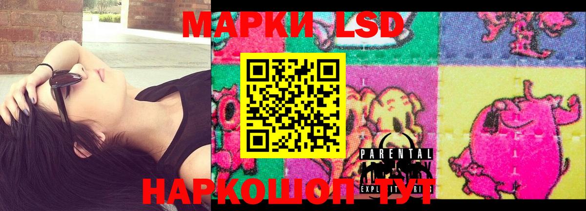 Лсд 25 экстази ecstasy Серов