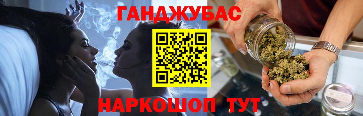 Каннабис Amnesia Серов